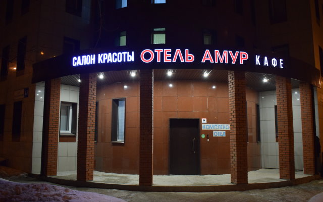 Amur Hostel