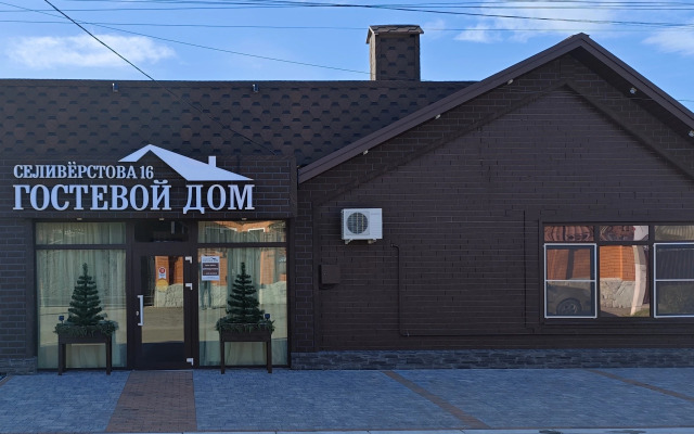 Гостиница На Селивёрстова