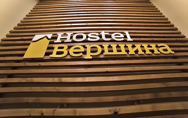 Vershina Hostel