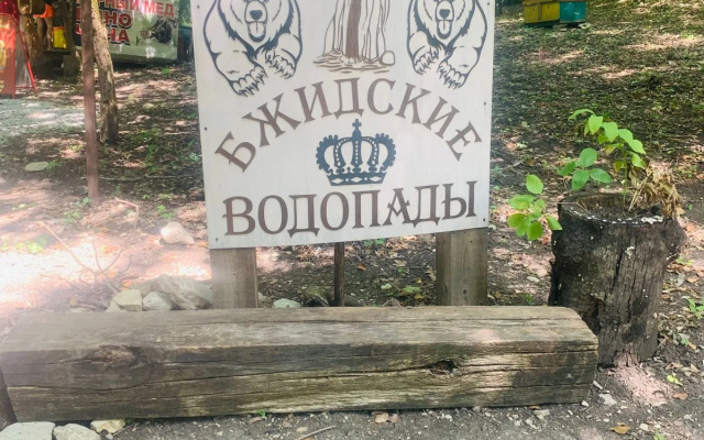 Recreation camp Olimp