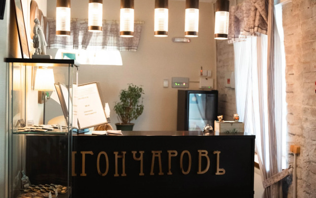 Goncharov Mini-Hotel