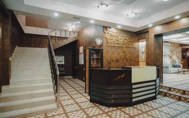 Kailas Park & Spa by Stellar Hotels, Sochi Hotel