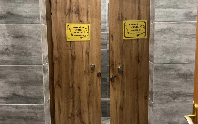 Super Hotel