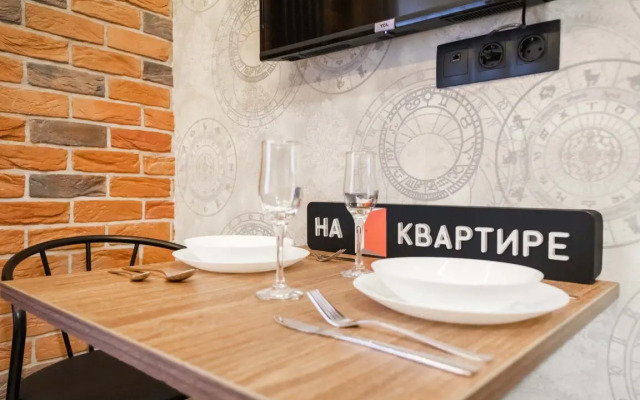 Апартаменты Стандартные Лофт у Метро Орехово