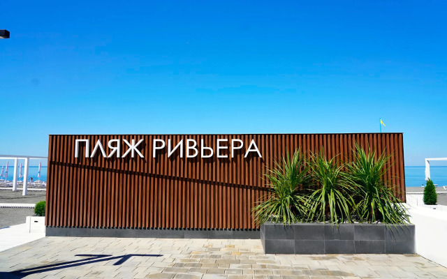 Квартира Уютная  в Самом Центре Сочи