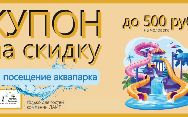 Апартаменты 263 на Московской 198