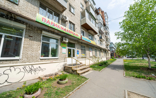 Uyutnoye Zhilye dlya Komandirovok i Puteshestviy Flat