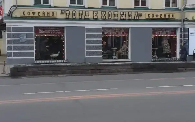 Uyutnaya Studiya V Tsentre Goroda Flat
