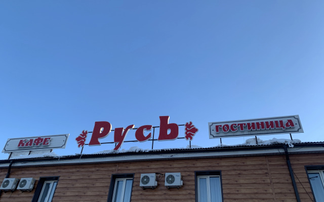 Мини-отель Русь