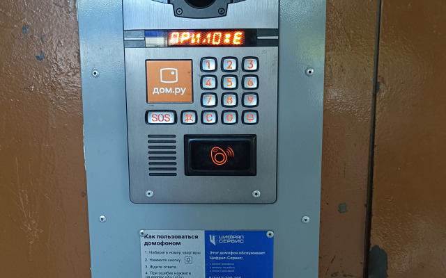 V Samom Udobnom Rayone Goroda Flat