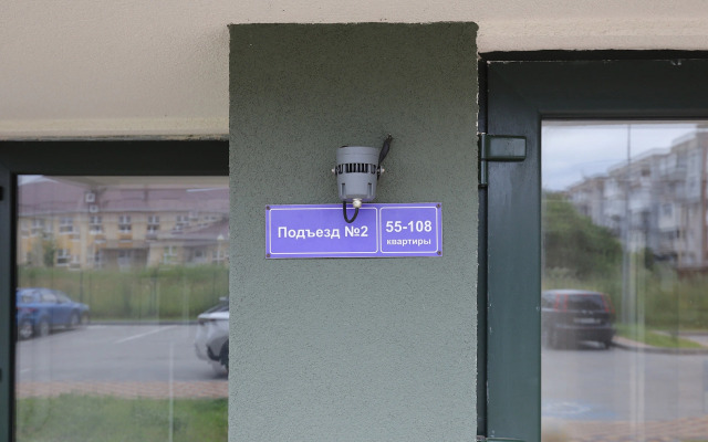 Квартира Комфорт в 15 Минутах от Пляжа