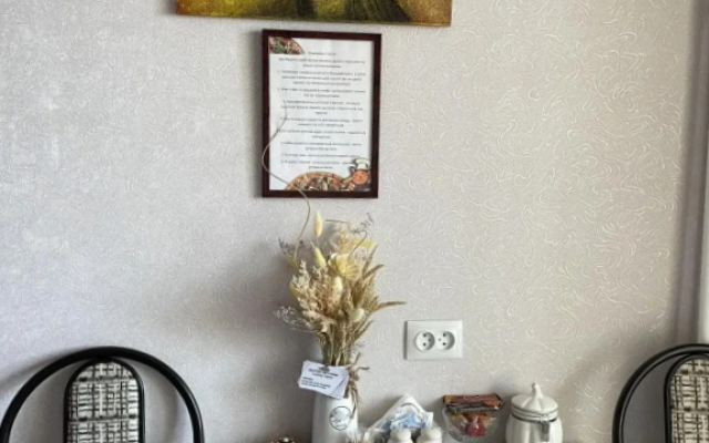 Квартира Уютная в Центре Города