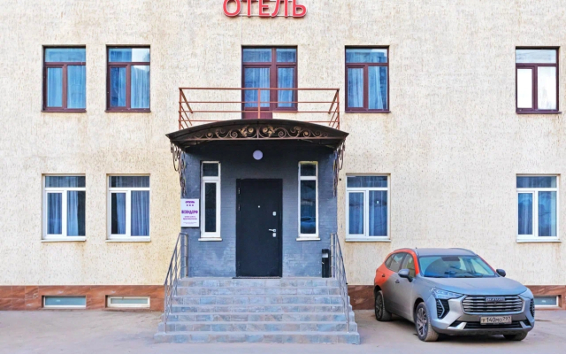 Vezendorf Kotelniki Hotel
