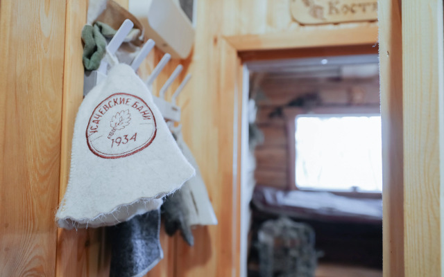 "Банный Остров"