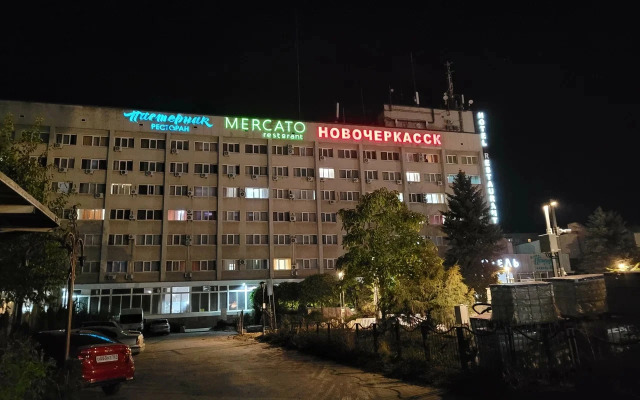 Отель ЗАО ТО ГК Новочеркасск