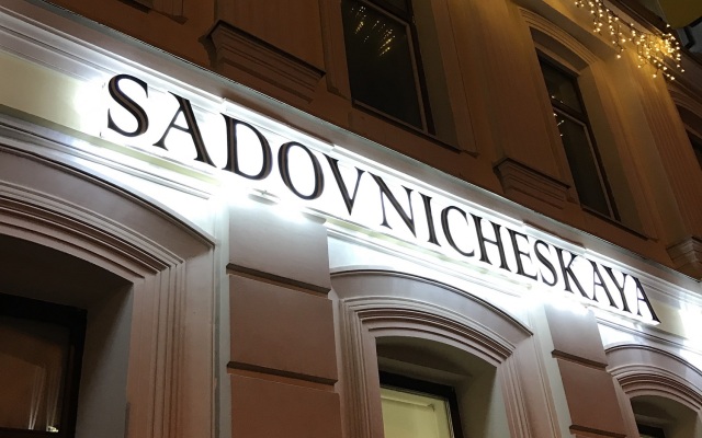 Sadovnicheskaya Hotel