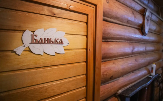 Банно-гостевой комплекс Старый город