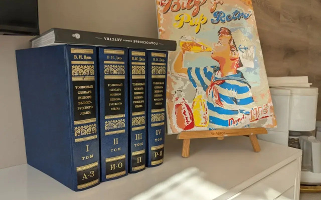 Апартаменты у Ботанического Сада