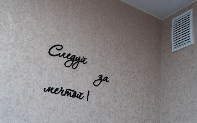 Апартаменты Просторные на 2 этаже