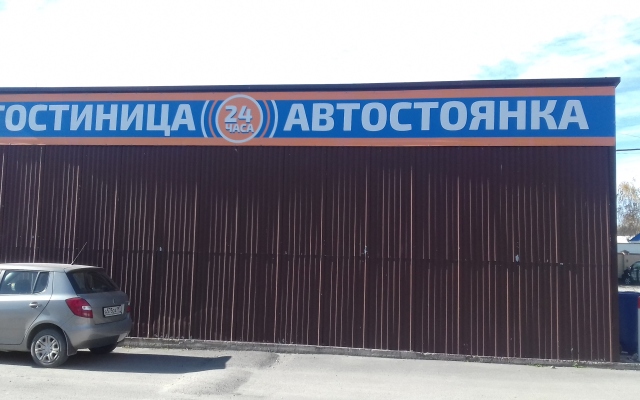 Aleks Mini-Hotel