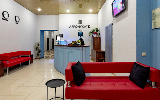 AFFONYKATE hotel