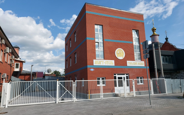Tulskiy Levsha Apartment hotel