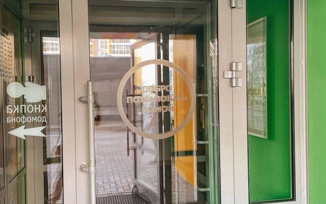 Квартира Уютная