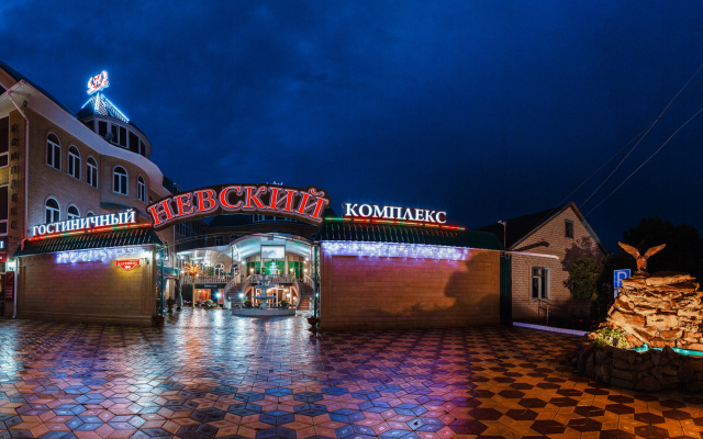 Гостиничный Комплекс Невский