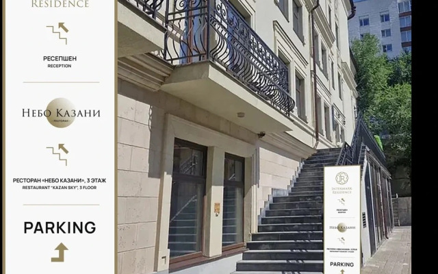 Apart-Hotel on Pushkin street 26