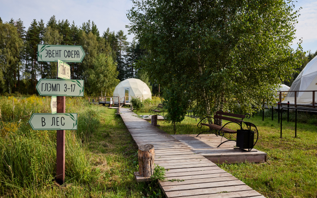 Iva Glamping