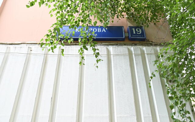 Na Ulitse Kedrova 19/1 Flat