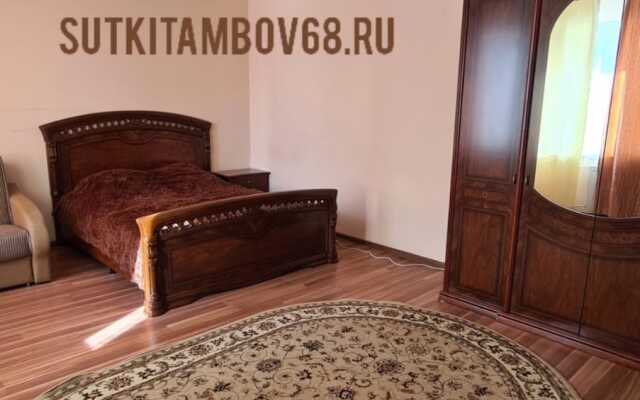 Sovetskaya 104 Apartments