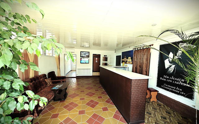 Seliverstova 16 Guest House