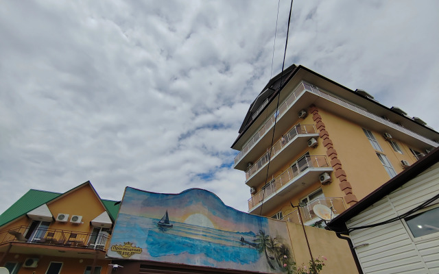 Semeynye Apartamenty Adler Apartments