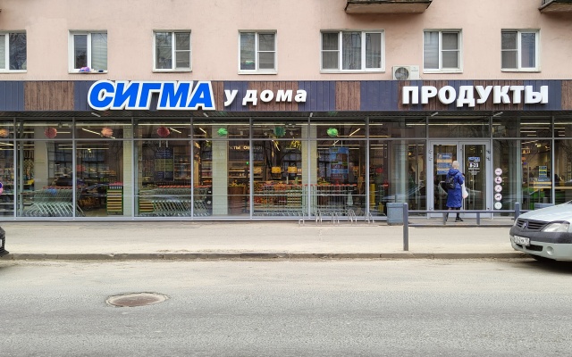 Апартаменты Тишина в центре