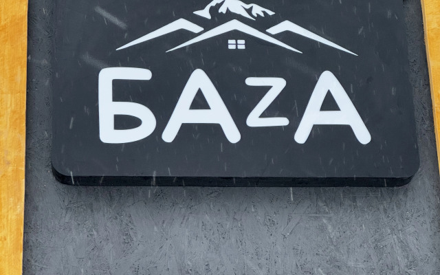 Частный дом с видом на лес и горы