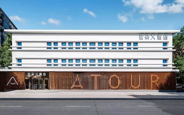 Atour X Sanyuanqiao Chaoyang District Beijing Hotel – Exterior – Beijing