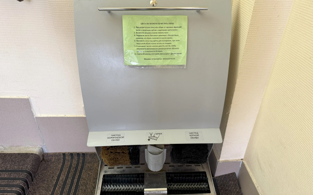 Мини-отель Заря