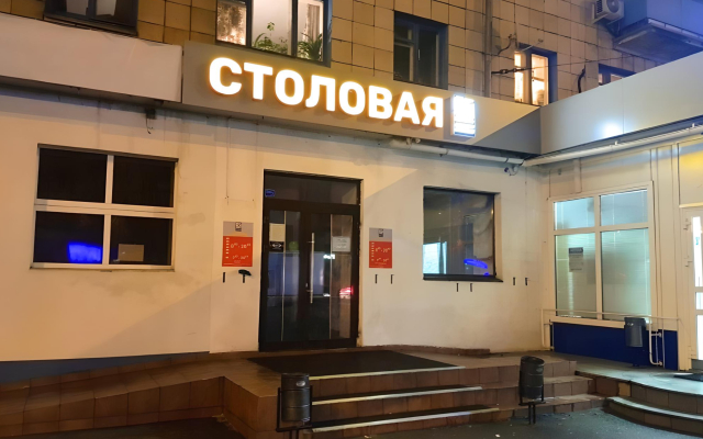 at the metro station Apartments