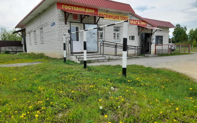 Гостевой дом Провинция плюс