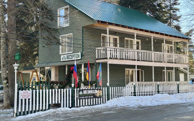 Usadba Arhiz Hotel
