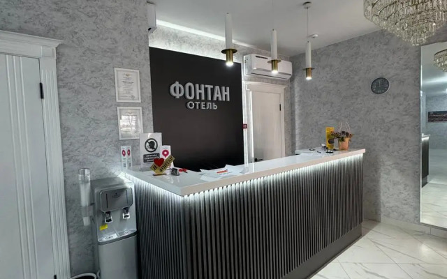Fontan Hotel