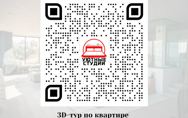 Комфортная студия 2 в центре Владивостока