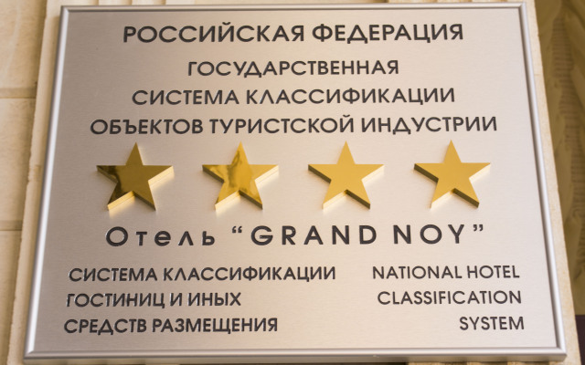 Grand Noy Hotel