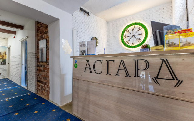 Asgard Hotel