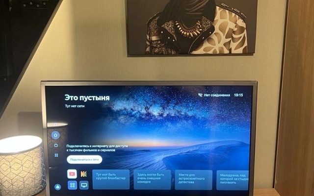 Апартаменты уютные вблизи ВДНХ