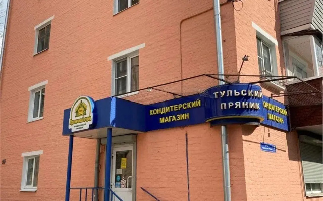 Na Normandiya-Neman Flat