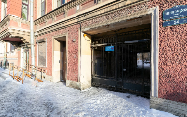 Апартаменты Lagom lounge