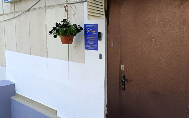 Отель У Рощи