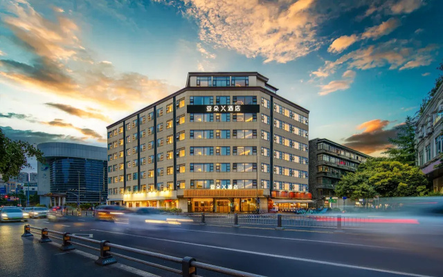Atour X Chengdu Kuanzhai Kuixinglou Hotel — 4-star hotel in Chengdu